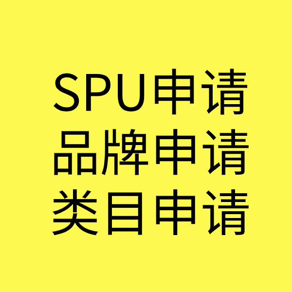 中原镇类目新增